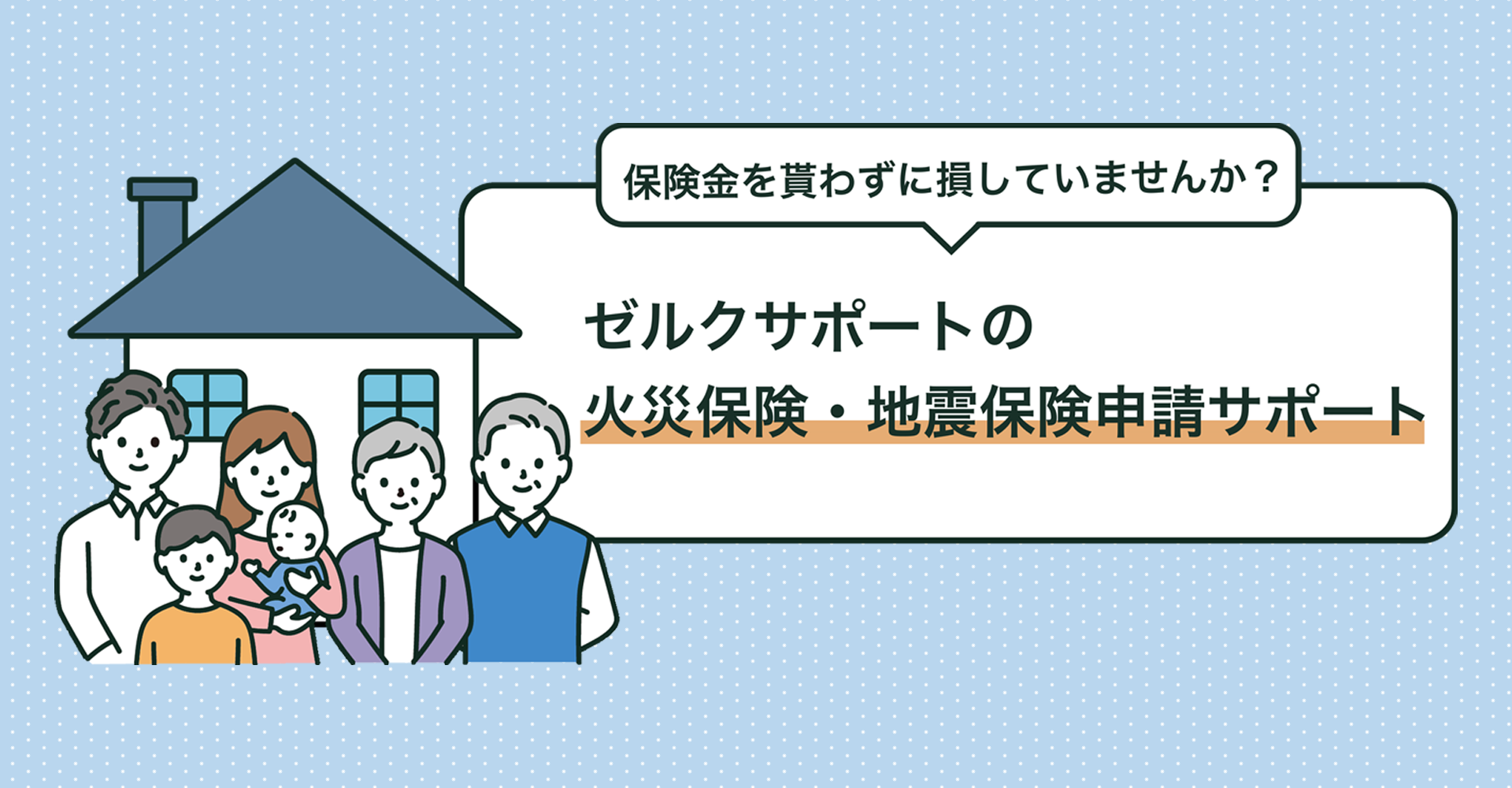 パソコン用の画像